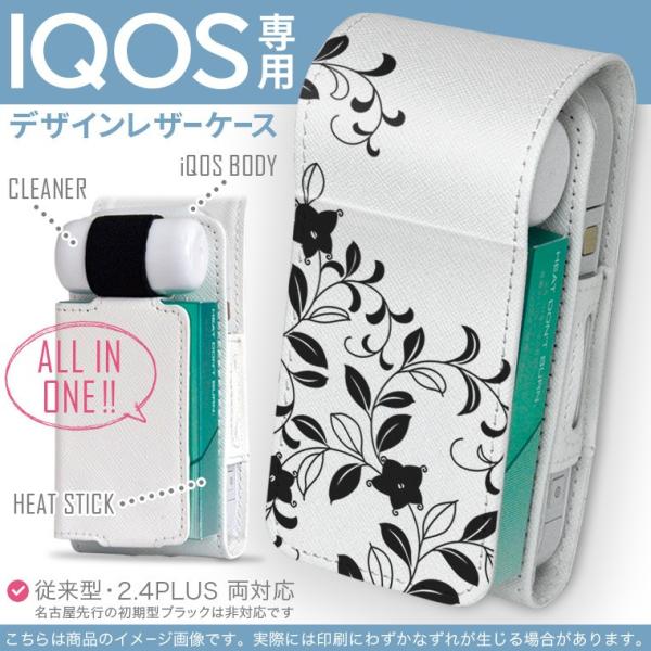 iQOS ACRX p U[P[X ]^ / V^ 2.4PLUS Ή uz֐pv ^oR  Jo[ fUC mN@t[@A 009218