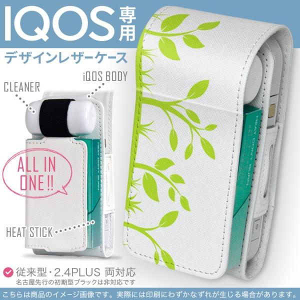 iQOS ACRX p U[P[X ]^ / V^ 2.4PLUS Ή uz֐pv ^oR  Jo[ fUC A@Vv@ 009228