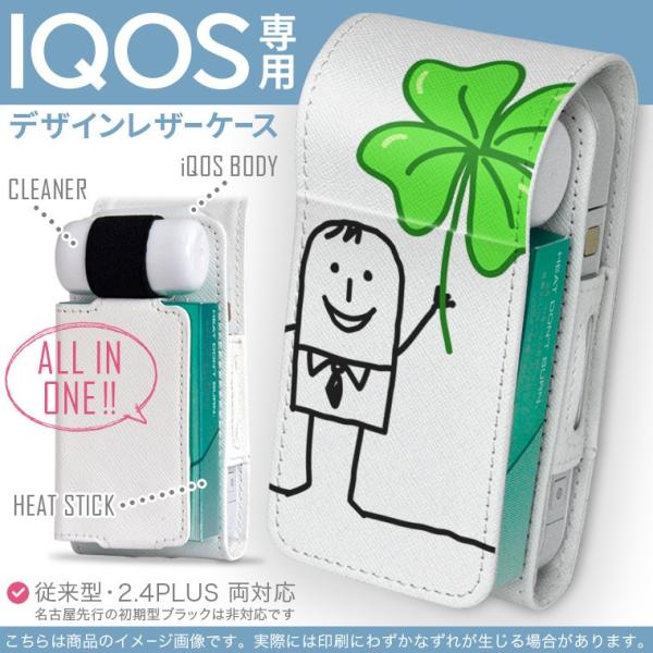 iQOS ACRX p U[P[X ]^ / V^ 2.4PLUS Ή uz֐pv ^oR  Jo[ fUC LN^[@A@ 009234