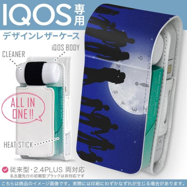 iQOS ACRX p U[P[X ]^ / V^ 2.4PLUS Ή uz֐pv ^oR  Jo[ fUC v@@l 009238