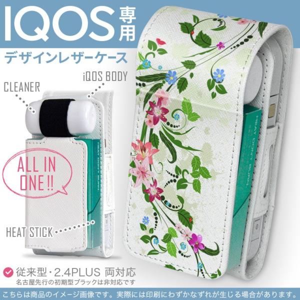 iQOS ACRX p U[P[X ]^ / V^ 2.4PLUS Ή uz֐pv ^oR  Jo[ fUC t[@Jt@A 009242