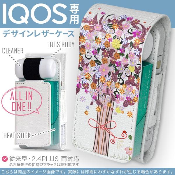 iQOS ACRX p U[P[X ]^ / V^ 2.4PLUS Ή uz֐pv ^oR  Jo[ fUC t[@Jt@ 009243