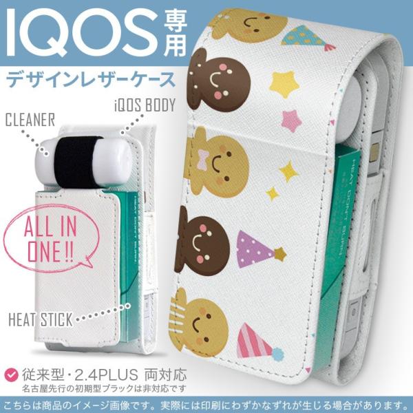 iQOS ACRX p U[P[X ]^ / V^ 2.4PLUS Ή uz֐pv ^oR  Jo[ fUC LN^[@Jt@p[eB[ 009253