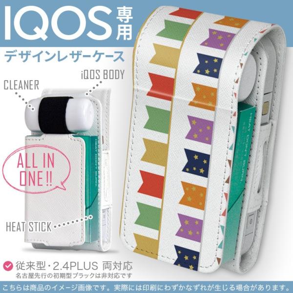 iQOS ACRX p U[P[X ]^ / V^ 2.4PLUS Ή uz֐pv ^oR  Jo[ fUC Jt@p[eB[@ 009271