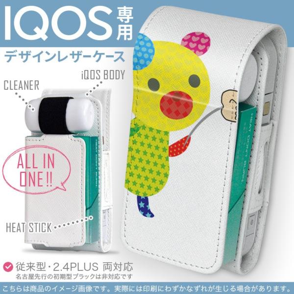 iQOS ACRX p U[P[X ]^ / V^ 2.4PLUS Ή uz֐pv ^oR  Jo[ fUC LN^[@Jt@ 009283