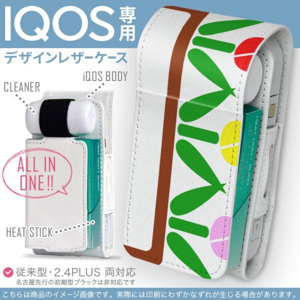 iQOS ACRX p U[P[X ]^ / V^ 2.4PLUS Ή uz֐pv ^oR  Jo[ fUC t[@`[bv 009292