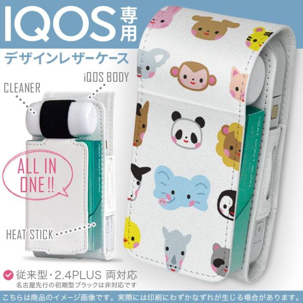 iQOS ACRX p U[P[X ]^ / V^ 2.4PLUS Ή uz֐pv ^oR  Jo[ fUC @LN^[@Jt 009336