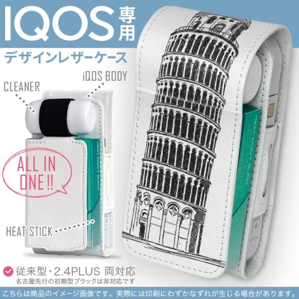 iQOS ACRX p U[P[X ]^ / V^ 2.4PLUS Ή uz֐pv ^oR  Jo[ fUC i@O@mN 009344