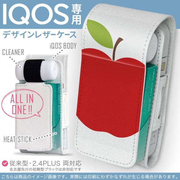 iQOS ACRX p U[P[X ]^ / V^ 2.4PLUS Ή uz֐pv ^oR  Jo[ fUC ʕ@񂲁@ 009346