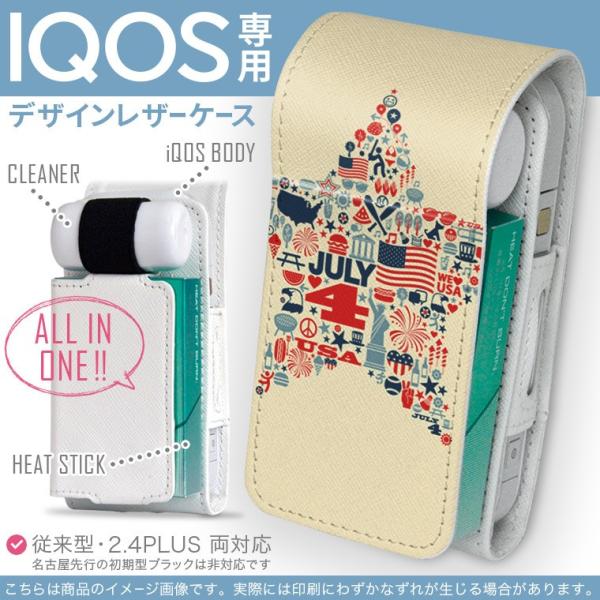 iQOS ACRX p U[P[X ]^ / V^ 2.4PLUS Ή uz֐pv ^oR  Jo[ fUC @O@ 009352