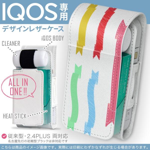 iQOS ACRX p U[P[X ]^ / V^ 2.4PLUS Ή uz֐pv ^oR  Jo[ fUC {@Jt@Vv 009359