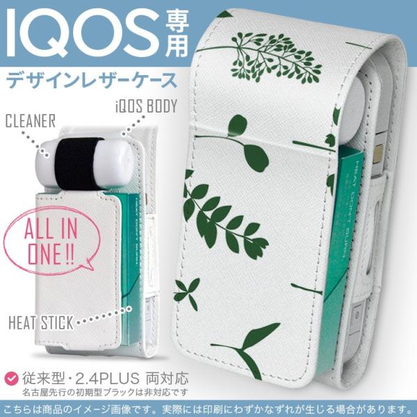 iQOS ACRX p U[P[X ]^ / V^ 2.4PLUS Ή uz֐pv ^oR  Jo[ fUC A@Vv 009364