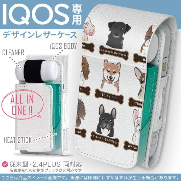 iQOS ACRX p U[P[X ]^ / V^ 2.4PLUS Ή uz֐pv ^oR  Jo[ fUC @@CXg 009412