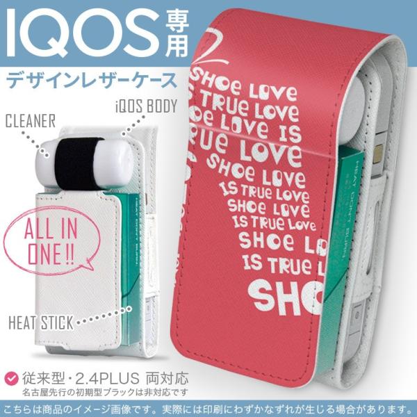 iQOS ACRX p U[P[X ]^ / V^ 2.4PLUS Ή uz֐pv ^oR  Jo[ fUC p@@LOVE 009425