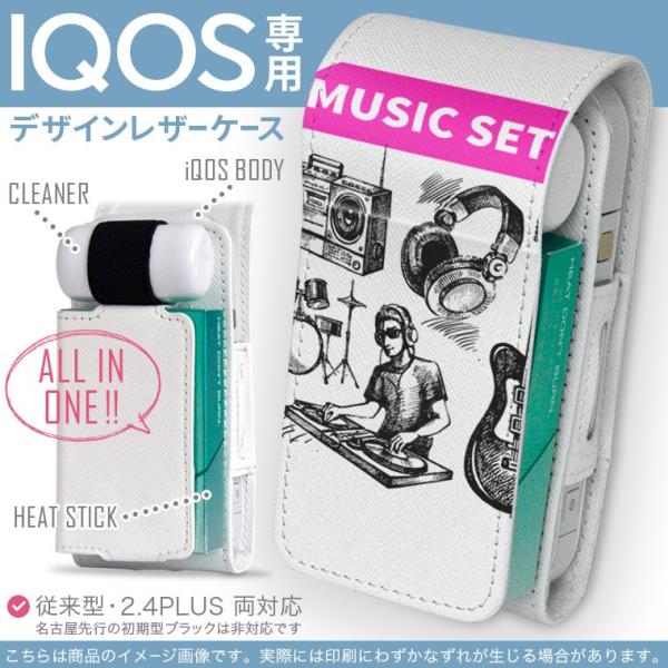 iQOS ACRX p U[P[X ]^ / V^ 2.4PLUS Ή uz֐pv ^oR  Jo[ fUC y@p@CXg 009447