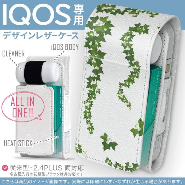 iQOS ACRX p U[P[X ]^ / V^ 2.4PLUS Ή uz֐pv ^oR  Jo[ fUC A@Vv@ 009457