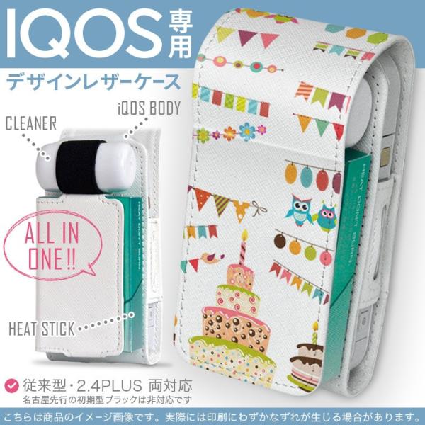 iQOS ACRX p U[P[X ]^ / V^ 2.4PLUS Ή uz֐pv ^oR  Jo[ fUC p[eB[@t[@ 009474