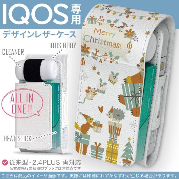 iQOS ACRX p U[P[X ]^ / V^ 2.4PLUS Ή uz֐pv ^oR  Jo[ fUC NX}X@@p[eB[ 009485