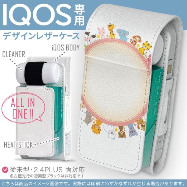 iQOS ACRX p U[P[X ]^ / V^ 2.4PLUS Ή uz֐pv ^oR  Jo[ fUC @Jt@LN^[ 009486