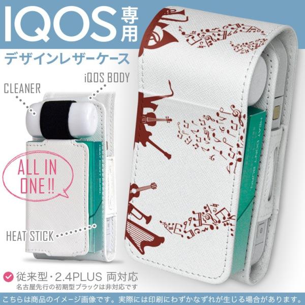 iQOS ACRX p U[P[X ]^ / V^ 2.4PLUS Ή uz֐pv ^oR  Jo[ fUC y@@mN 009488