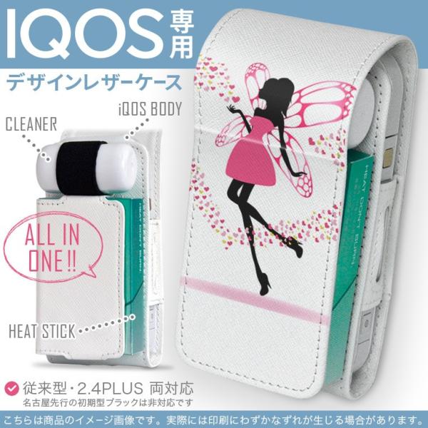 iQOS ACRX p U[P[X ]^ / V^ 2.4PLUS Ή uz֐pv ^oR  Jo[ fUC n[g@d@l 009498
