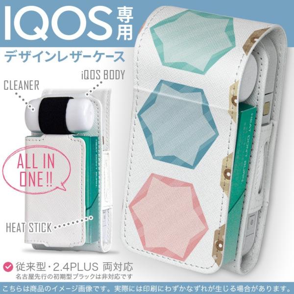 iQOS ACRX p U[P[X ]^ / V^ 2.4PLUS Ή uz֐pv ^oR  Jo[ fUC Jt@{[_[@ 009500