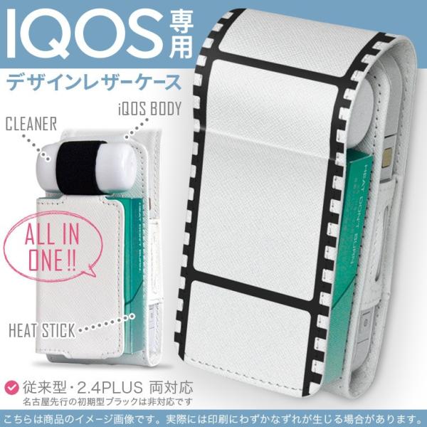 iQOS ACRX p U[P[X ]^ / V^ 2.4PLUS Ή uz֐pv ^oR  Jo[ fUC f@tB@@ 009519