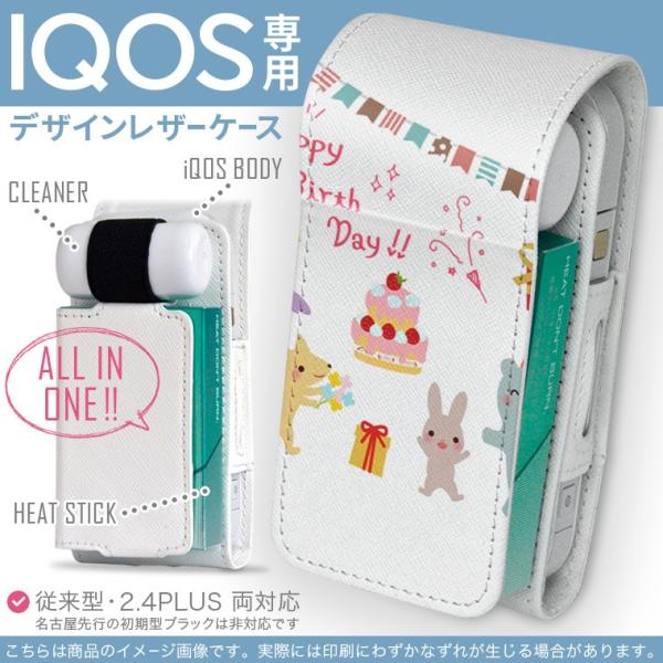 iQOS ACRX p U[P[X ]^ / V^ 2.4PLUS Ή uz֐pv ^oR  Jo[ fUC o[Xf[@p[eB[@ 009520