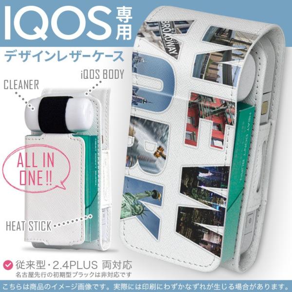 iQOS ACRX p U[P[X ]^ / V^ 2.4PLUS Ή uz֐pv ^oR  Jo[ fUC O@i@iF@ʐ^ 009534