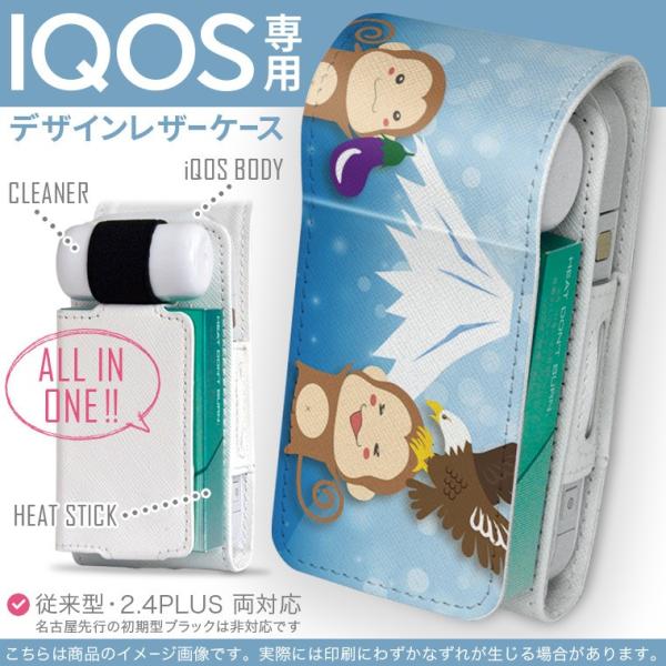 iQOS ACRX p U[P[X ]^ / V^ 2.4PLUS Ή uz֐pv ^oR  Jo[ fUC xmR@@ 009535