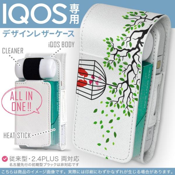 iQOS ACRX p U[P[X ]^ / V^ 2.4PLUS Ή uz֐pv ^oR  Jo[ fUC A@@n[g 009538