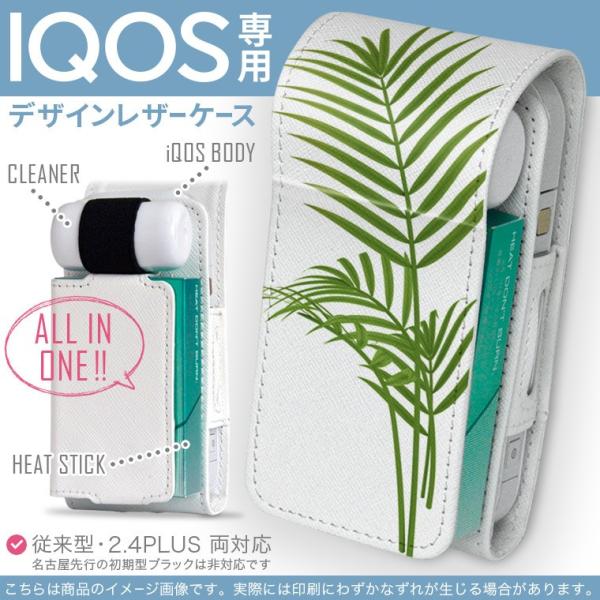 iQOS ACRX p U[P[X ]^ / V^ 2.4PLUS Ή uz֐pv ^oR  Jo[ fUC A@Vv@ 009543