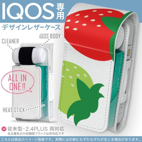 iQOS ACRX p U[P[X ]^ / V^ 2.4PLUS Ή uz֐pv ^oR  Jo[ fUC @ԁ@ 009548