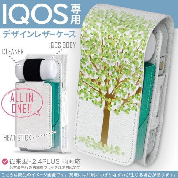 iQOS ACRX p U[P[X ]^ / V^ 2.4PLUS Ή uz֐pv ^oR  Jo[ fUC A@΁@Vv 009550