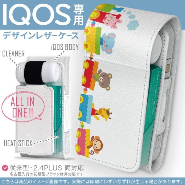 iQOS ACRX p U[P[X ]^ / V^ 2.4PLUS Ή uz֐pv ^oR  Jo[ fUC 蕨@@LN^[ 009552