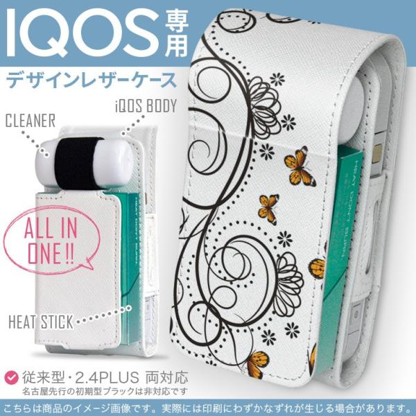 iQOS ACRX p U[P[X ]^ / V^ 2.4PLUS Ή uz֐pv ^oR  Jo[ fUC @t[@VbN 009566