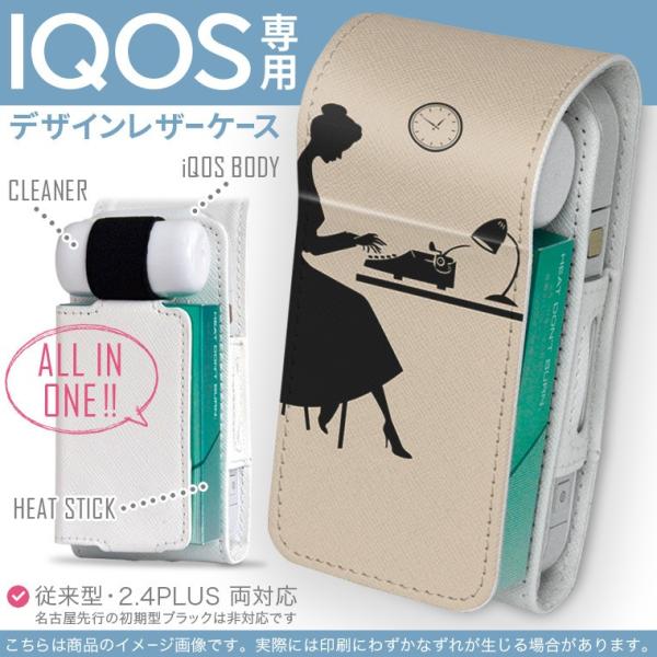 iQOS ACRX p U[P[X ]^ / V^ 2.4PLUS Ή uz֐pv ^oR  Jo[ fUC l@g@mN 009584