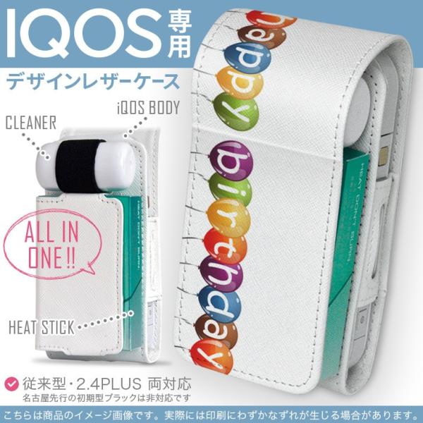 iQOS ACRX p U[P[X ]^ / V^ 2.4PLUS Ή uz֐pv ^oR  Jo[ fUC o[Xf[@p@D 009590