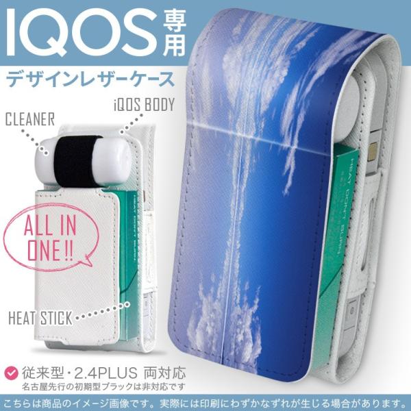 iQOS ACRX p U[P[X ]^ / V^ 2.4PLUS Ή uz֐pv ^oR  Jo[ fUC i@@C@ʐ^ 009610