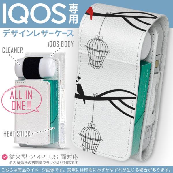 iQOS ACRX p U[P[X ]^ / V^ 2.4PLUS Ή uz֐pv ^oR  Jo[ fUC @n[g@Vv 009617