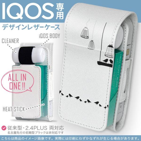 iQOS ACRX p U[P[X ]^ / V^ 2.4PLUS Ή uz֐pv ^oR  Jo[ fUC @Vv@@ 009620