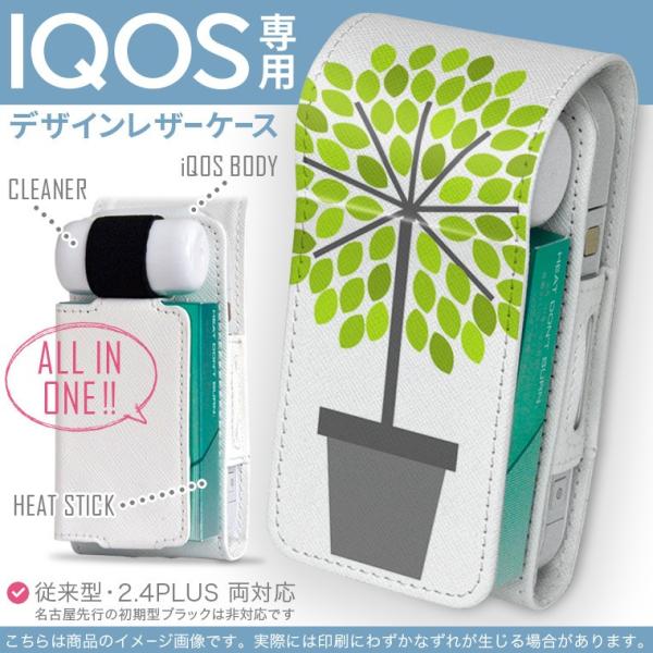 iQOS ACRX p U[P[X ]^ / V^ 2.4PLUS Ή uz֐pv ^oR  Jo[ fUC A@Vv@ 009622