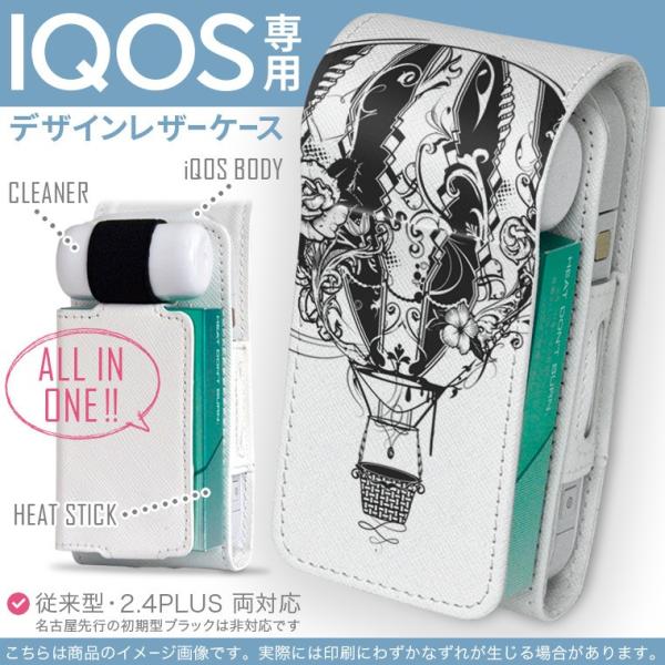 iQOS ACRX p U[P[X ]^ / V^ 2.4PLUS Ή uz֐pv ^oR  Jo[ fUC C@t[@蕨 009623