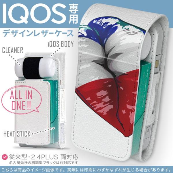 iQOS ACRX p U[P[X ]^ / V^ 2.4PLUS Ή uz֐pv ^oR  Jo[ fUC O@@pN 009626