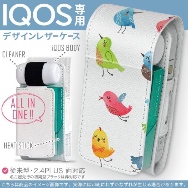 iQOS ACRX p U[P[X ]^ / V^ 2.4PLUS Ή uz֐pv ^oR  Jo[ fUC @LN^[@ 009630