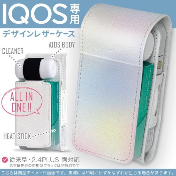 iQOS ACRX p U[P[X ]^ / V^ 2.4PLUS Ή uz֐pv ^oR  Jo[ fUC ʁ@sN@ 009634