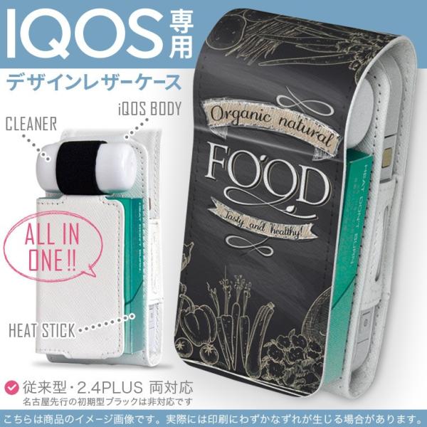 iQOS ACRX p U[P[X ]^ / V^ 2.4PLUS Ή uz֐pv ^oR  Jo[ fUC JtF@@ 009636