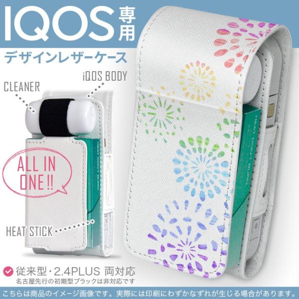 iQOS ACRX p U[P[X ]^ / V^ 2.4PLUS Ή uz֐pv ^oR  Jo[ fUC ԉ΁@Jt@Vv 009639