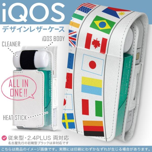 iQOS ACRX p U[P[X ]^ / V^ 2.4PLUS Ή uz֐pv ^oR  Jo[ fUC @O@p[eB[ 009656