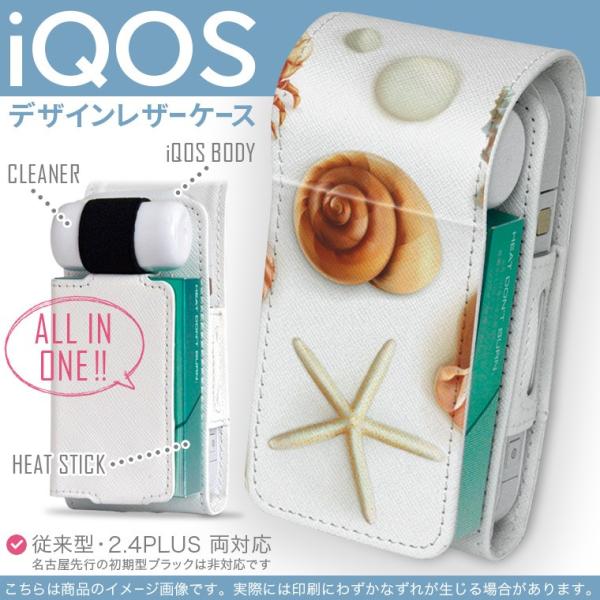 iQOS ACRX p U[P[X ]^ / V^ 2.4PLUS Ή uz֐pv ^oR  Jo[ fUC Lk@C@l 009662